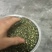 昭通永善青花椒