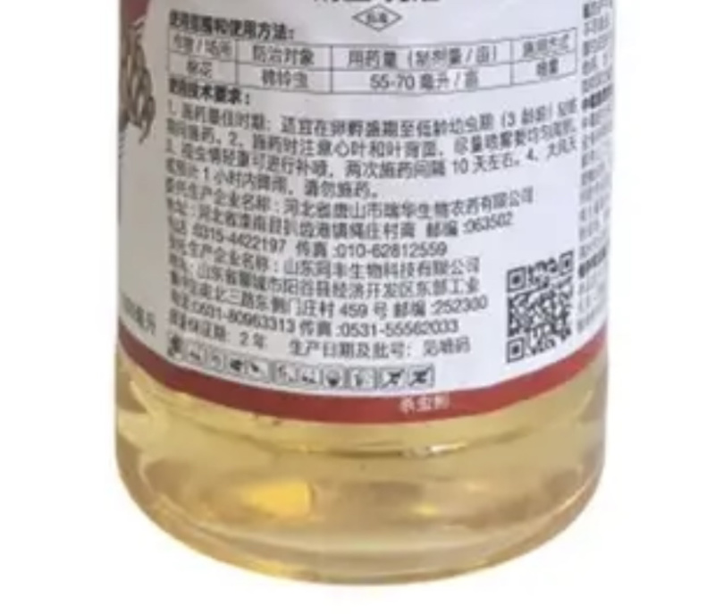 抗性青虫专用药杀虫剂菜青虫甜菜夜蛾钻心虫高氯甲维盐