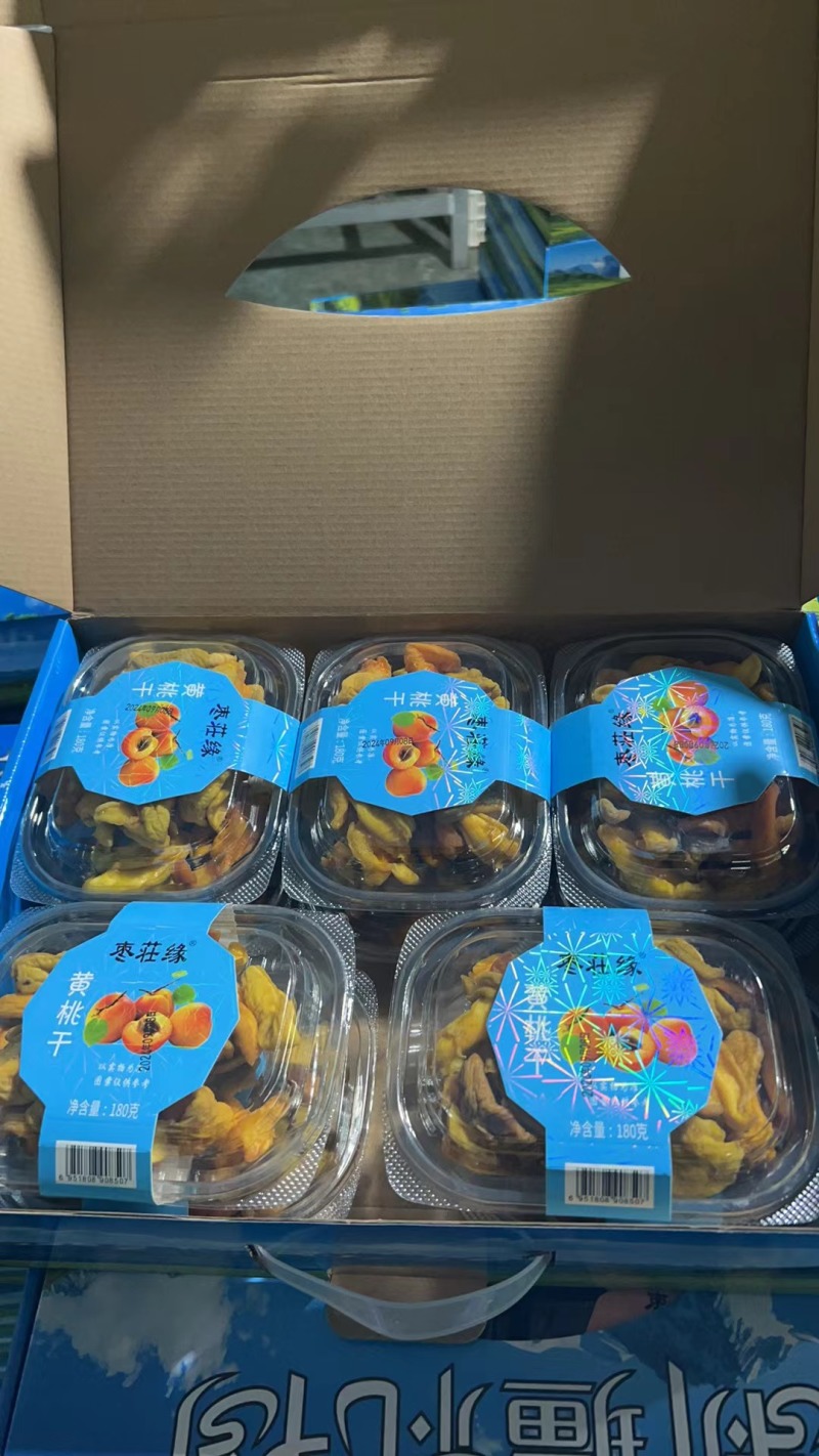 精品网红小盒山楂系列，一件10盒系列！