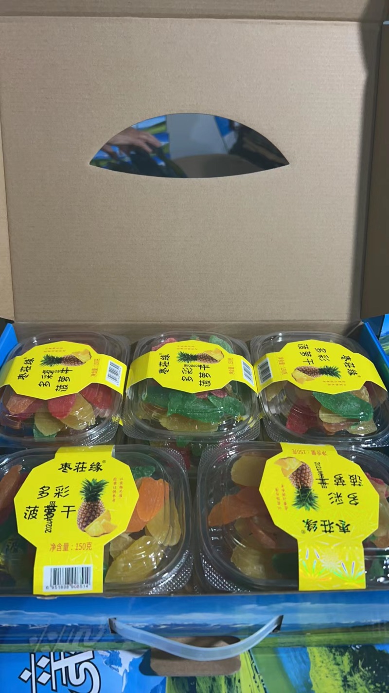 精品网红小盒山楂系列，一件10盒系列！
