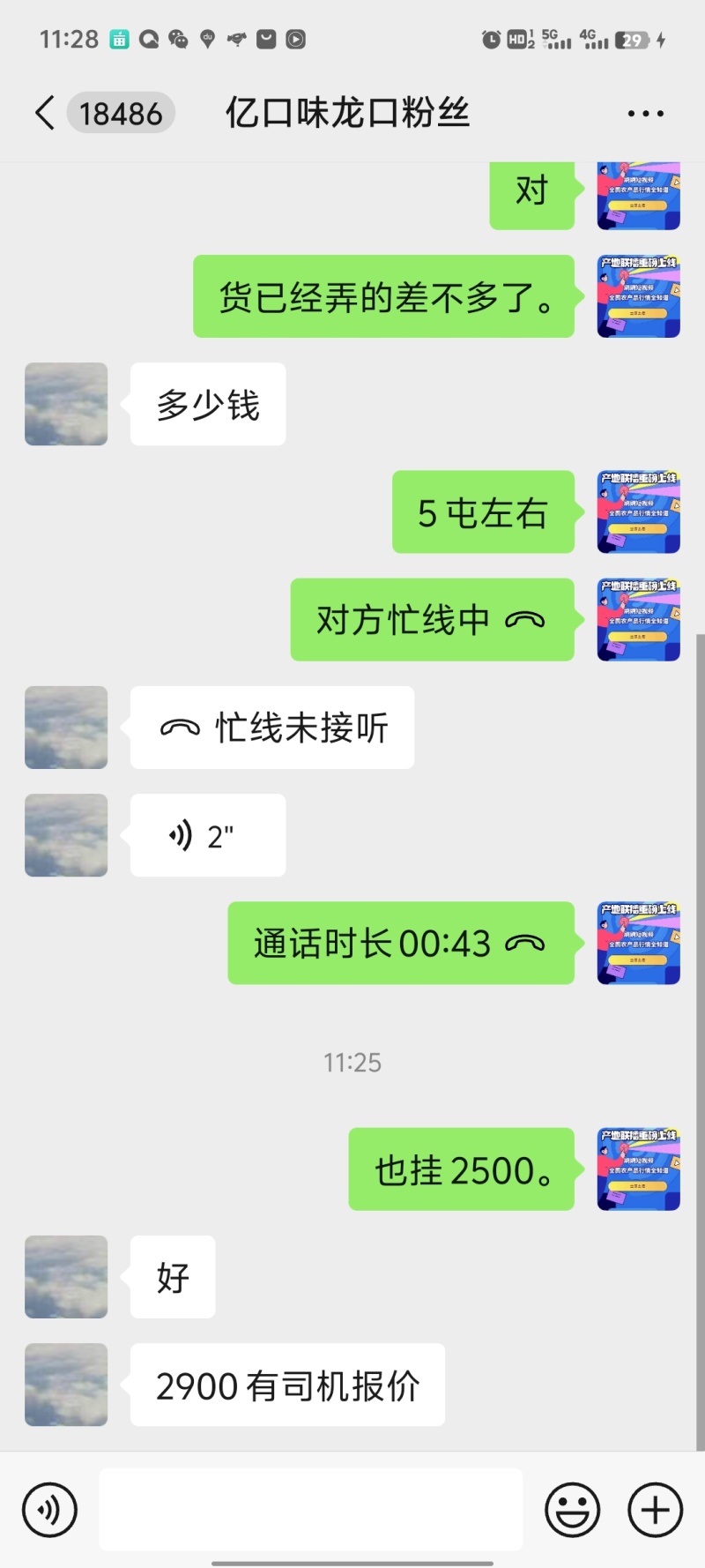 逛街产地广西，大量供货中，带发全国发，全国各地可提供各
