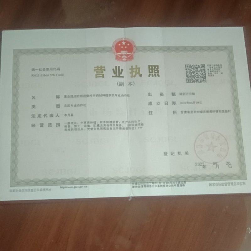 甘肃黄芪各规格都有自产自销假一赔十欢迎联系