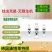 多种复合微生物代谢物合成，直击线虫靶标，穿透力强虫卵通杀