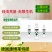 多种复合微生物代谢物合成，直击线虫靶标，穿透力强虫卵通杀