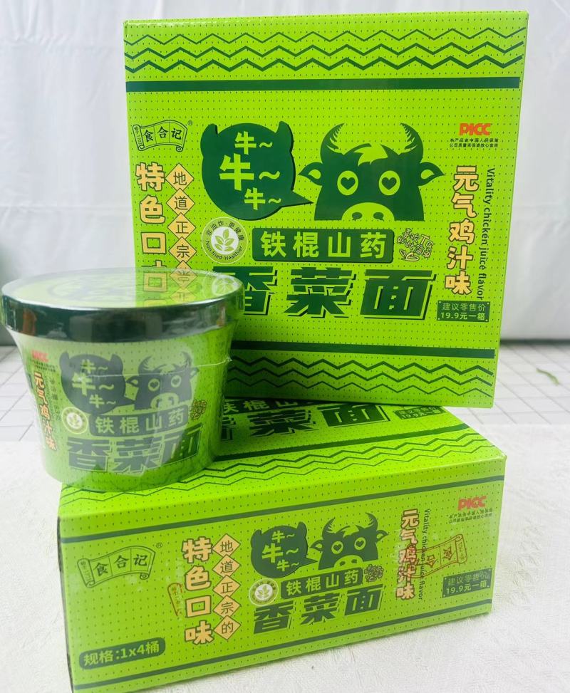 《食合记》铁棍山药香菜面冲泡速食桶装赖人蔬菜面饼