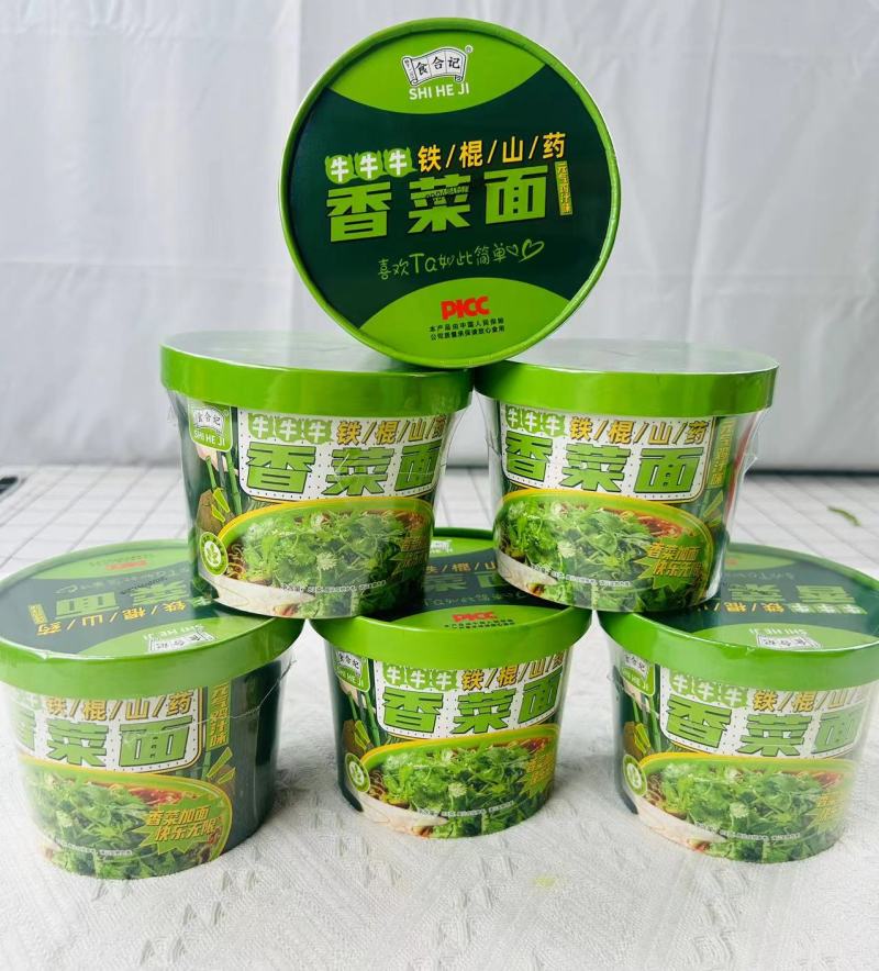 《食合记》铁棍山药香菜面冲泡速食桶装赖人蔬菜面饼