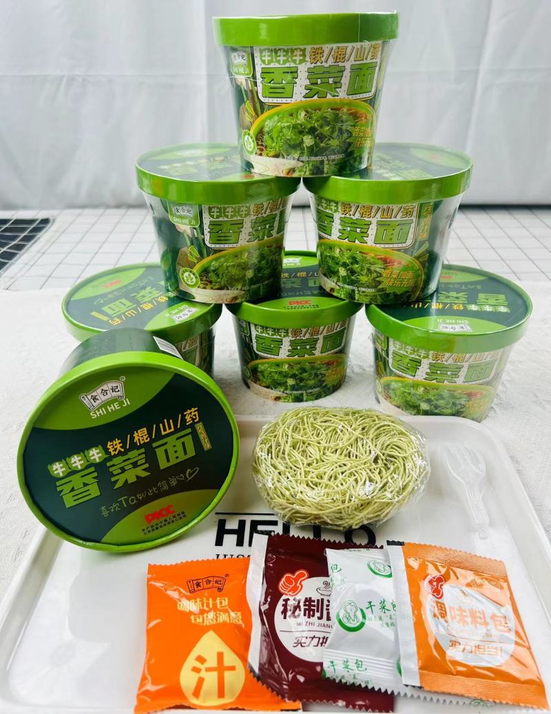 《食合记》铁棍山药香菜面冲泡速食桶装赖人蔬菜面饼