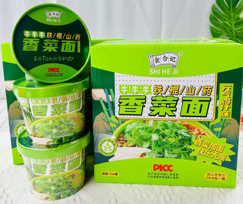 《食合记》铁棍山药香菜面冲泡速食桶装赖人蔬菜面饼