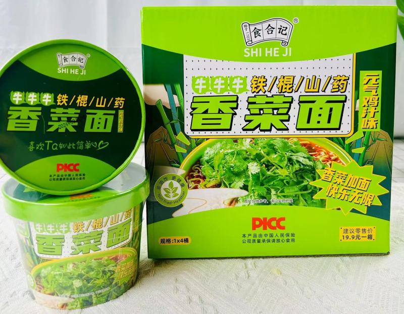 《食合记》铁棍山药香菜面冲泡速食桶装赖人蔬菜面饼
