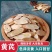 2025年甘肃道地新货黄芪无硫片豆香味道浓郁