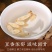 2025年甘肃道地新货黄芪无硫片豆香味道浓郁