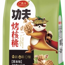 新疆185纸皮核桃手剥烤核桃、熟核桃，薄皮核桃真实报价