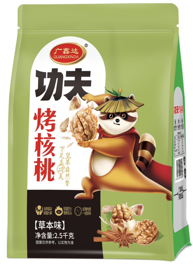 新疆185纸皮核桃手剥烤核桃、熟核桃，薄皮核桃真实报价