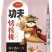 新疆185纸皮核桃手剥烤核桃、熟核桃，薄皮核桃真实报价