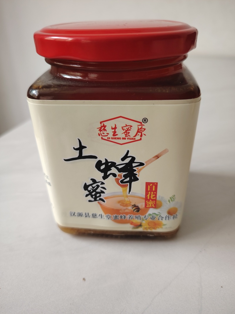 高山野生天然纯净***百花蜜