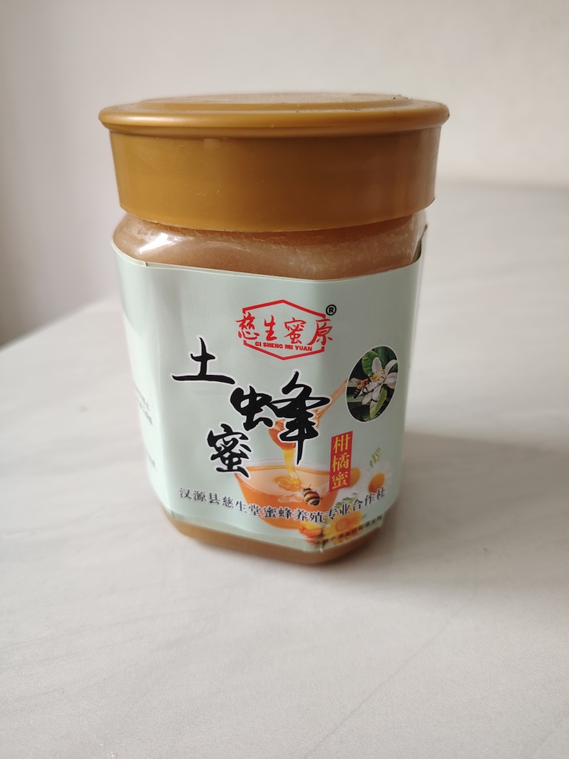 高山野生天然纯净***百花蜜