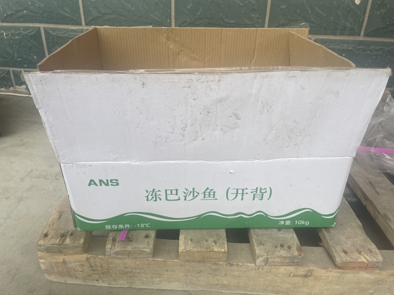开背、带皮、去皮巴沙鱼