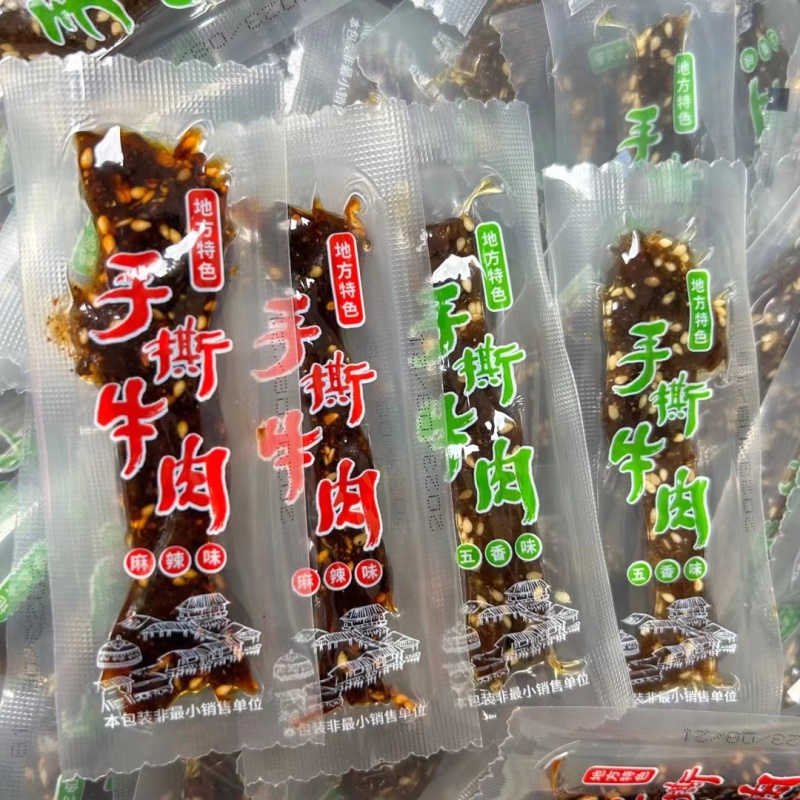 手撕牛肉四川特产休闲小零食小吃油麻条开袋即食批发地摊展会