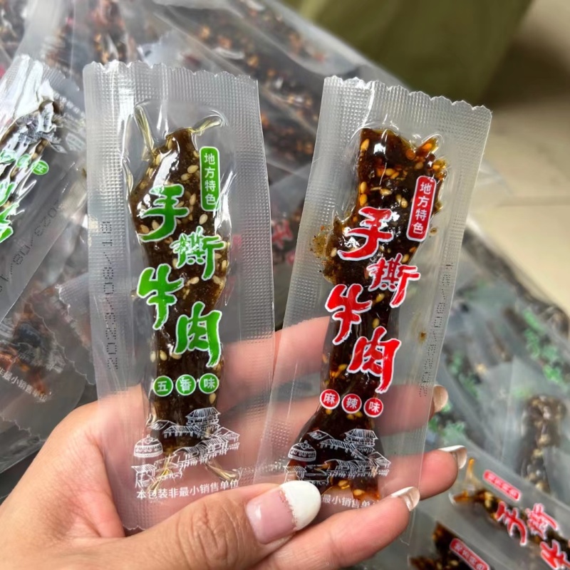 手撕牛肉四川特产休闲小零食小吃油麻条开袋即食批发地摊展会