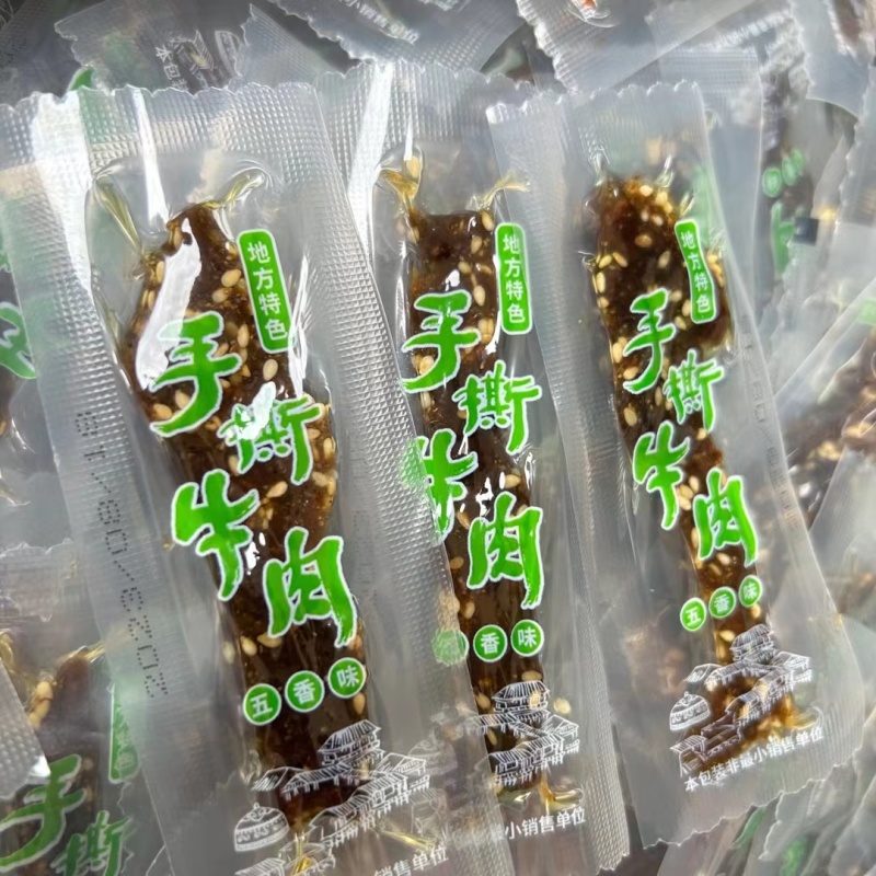 手撕牛肉四川特产休闲小零食小吃油麻条开袋即食批发地摊展会