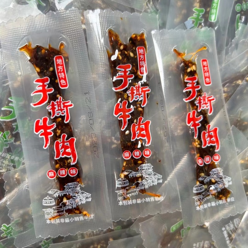 手撕牛肉四川特产休闲小零食小吃油麻条开袋即食批发地摊展会
