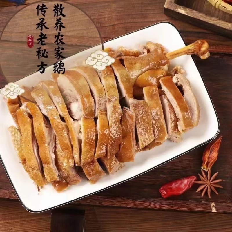 【卤味】全熟卤鹅加热即食预制菜地摊卤菜店通用