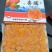 杏干雪花杏肉新疆吊干杏干新疆杏干去核杏干电商货