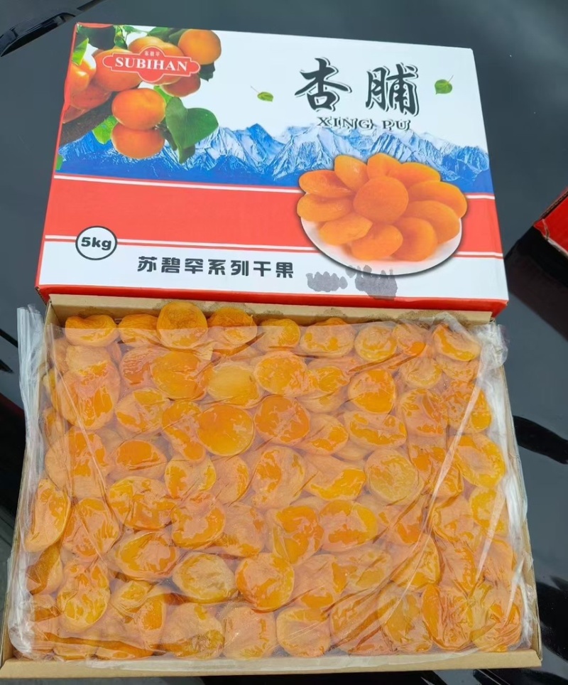 杏干雪花杏肉新疆吊干杏干新疆杏干去核杏干电商货