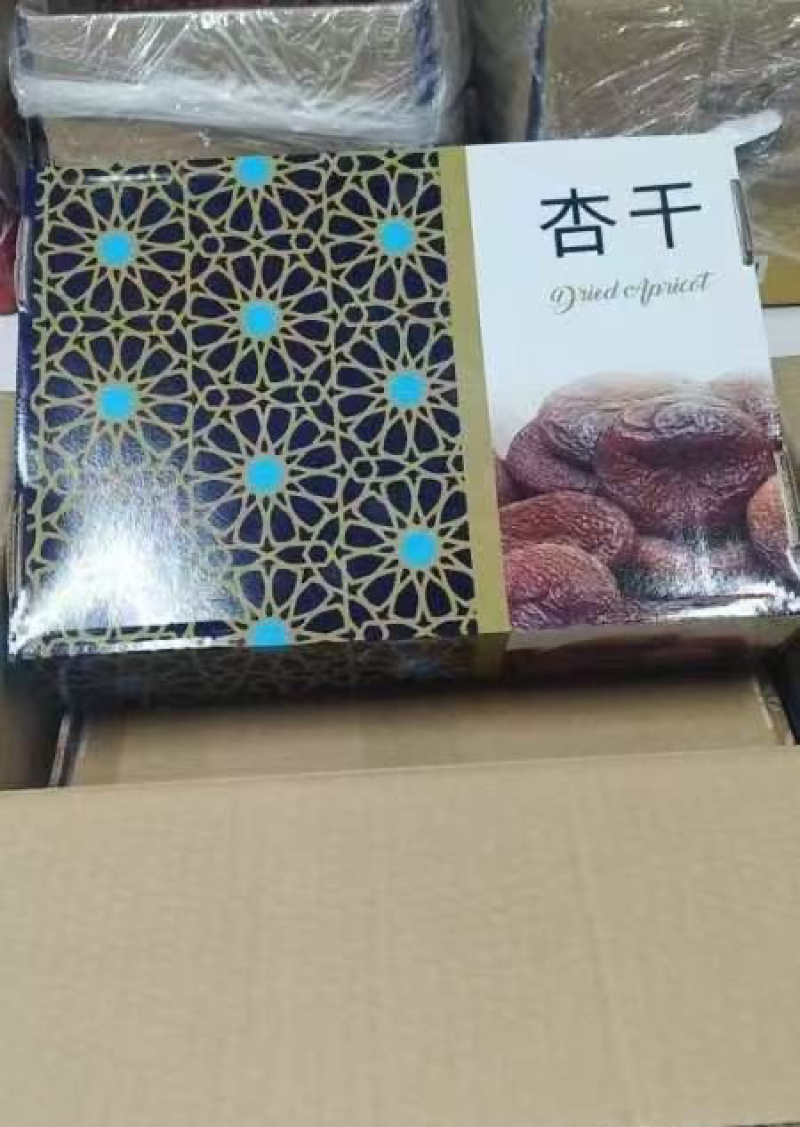 杏干土耳其杏干无核杏干精品杏干进口杏干电商批发