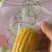 一件代发水果玉米段开袋即食免蒸煮**产品