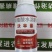 沃丰素医养结合中草药配方全营养提高叶绿素抗寒抗旱促长增肥