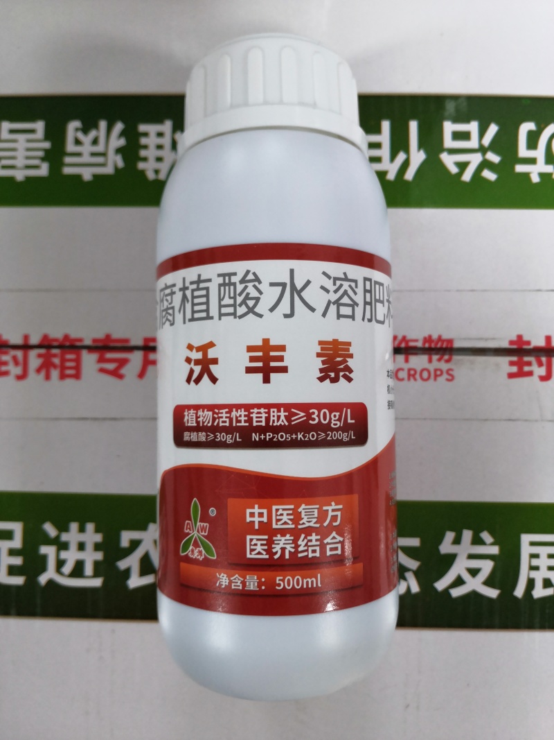 沃丰素医养结合中草药配方全营养提高叶绿素抗寒抗旱促长增肥