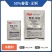 50%春雷王铜（可湿性粉剂），正品保障，假一赔十