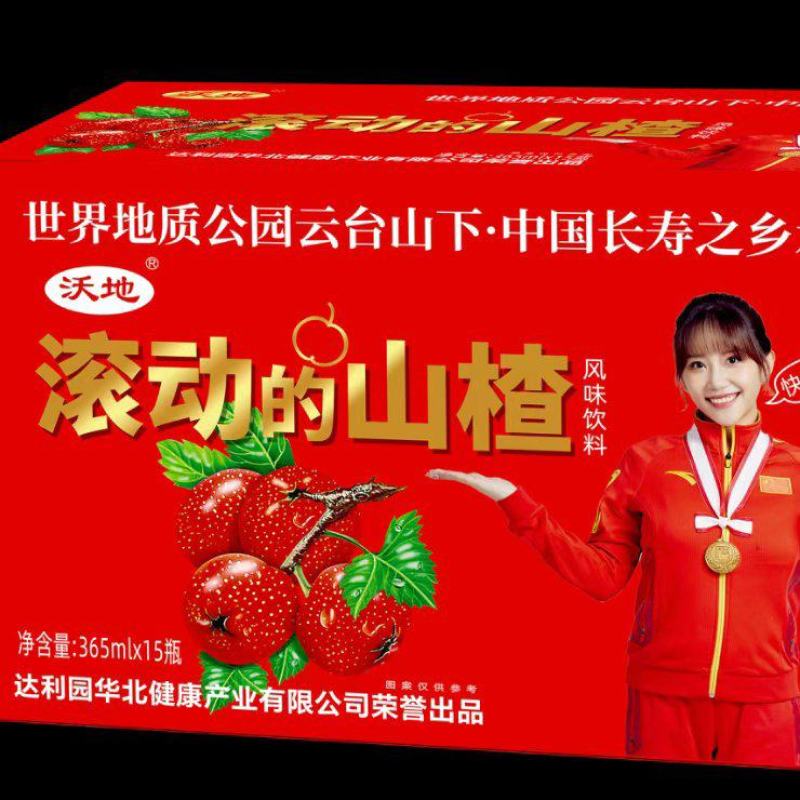 达利园新品滚动的山楂
