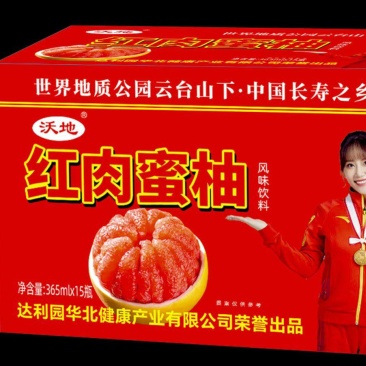 达利园新品红肉蜜柚