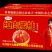 达利园新品红肉蜜柚