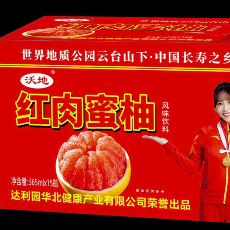 达利园新品红肉蜜柚