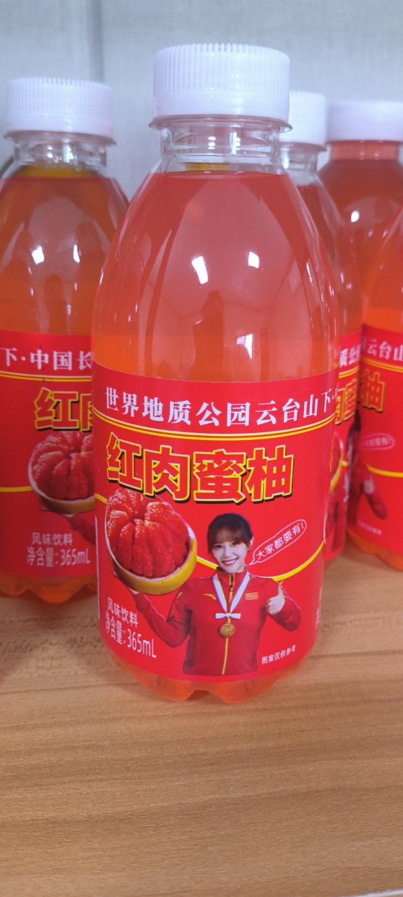 达利园新品红肉蜜柚