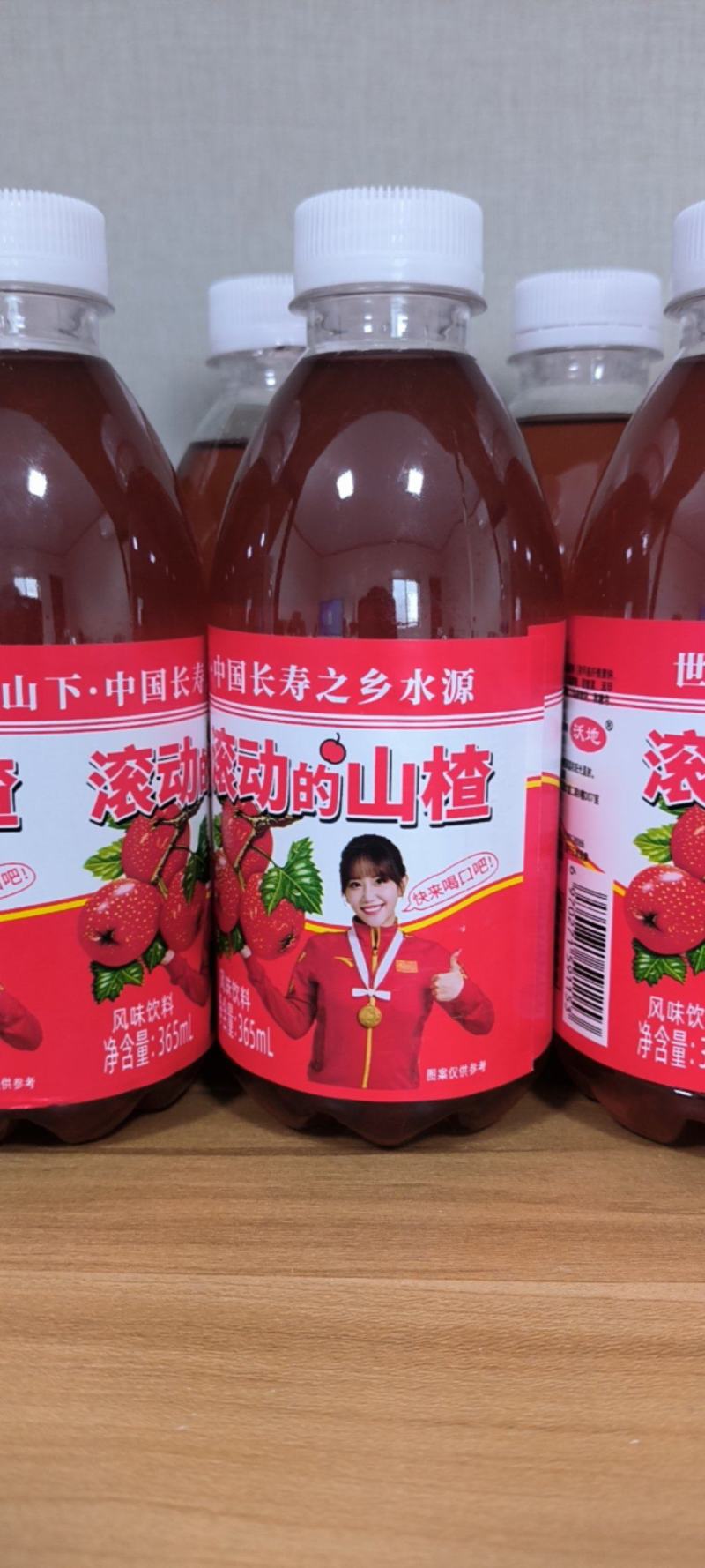 达利园新品滚动的山楂