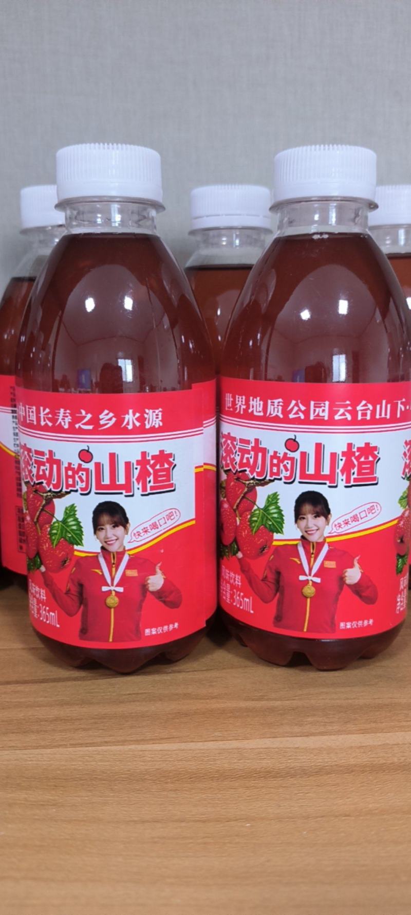 达利园新品滚动的山楂
