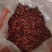 2024东北紫花芸豆