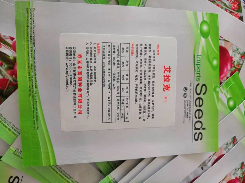 西红柿种子抗死棵大果早熟抗耐裂抗线虫抗重茬高产粉果