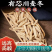 四川三台县麦冬特级无硫天然麦冬,产地直销,可零售,批发!