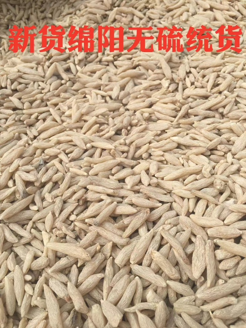【优选】四川绵阳三台县精品麦冬产地直发可批发