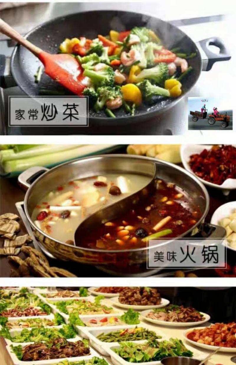 内蒙特产野生麻麻花也野葱花扎蒙花