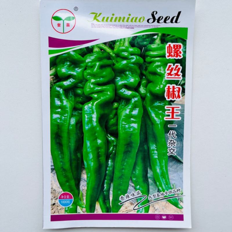 奎苗螺丝椒王辣椒种子早中熟牛角椒种籽薄皮辣味香浓春秋播种