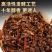 班章普洱云南金芽动海宫廷老班章茶叶熟茶七子古树普洱
