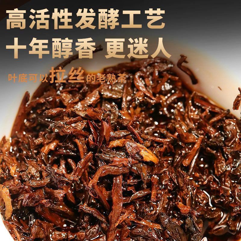 班章普洱云南金芽动海宫廷老班章茶叶熟茶七子古树普洱