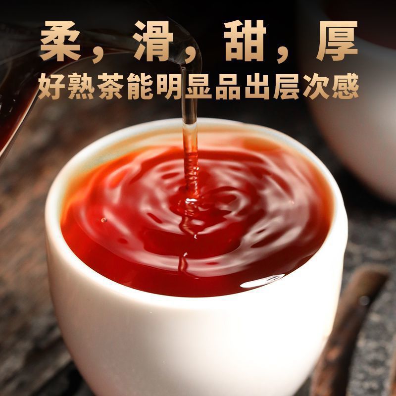 班章普洱云南金芽动海宫廷老班章茶叶熟茶七子古树普洱