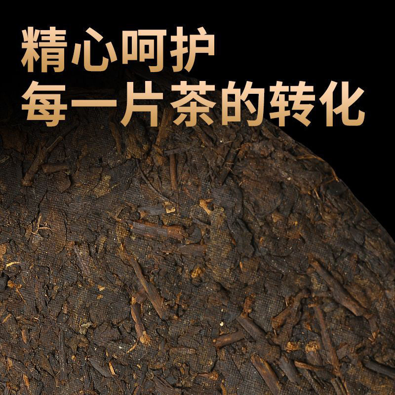班章普洱云南金芽动海宫廷老班章茶叶熟茶七子古树普洱